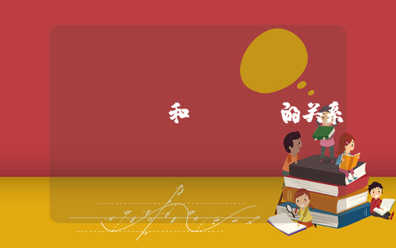 nba和nike的关系插图