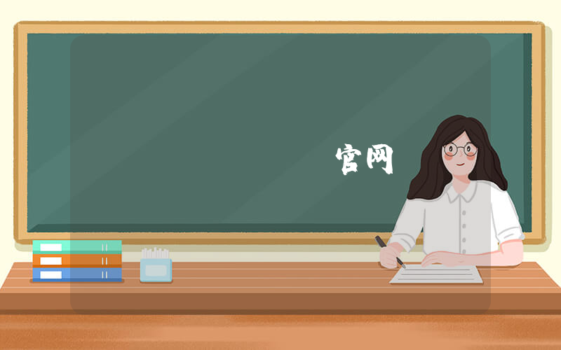 switch官网插图