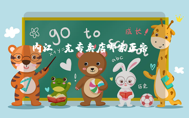 内江耐克专卖店哪家正宗插图