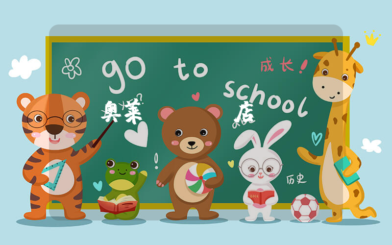 奥莱nike店插图