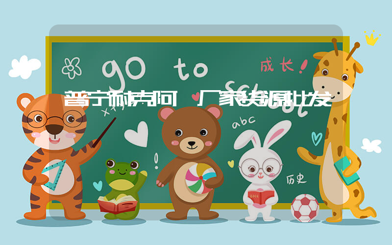 普宁耐克阿迪厂家货源批发插图