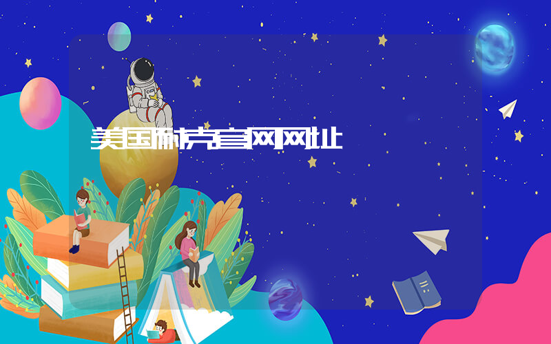 美国耐克官网网址插图