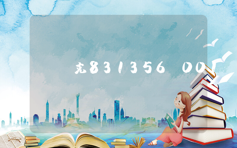 耐克831356-001插图