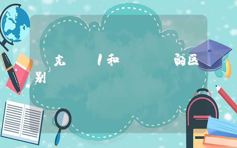 耐克aj1和dunk的区别插图