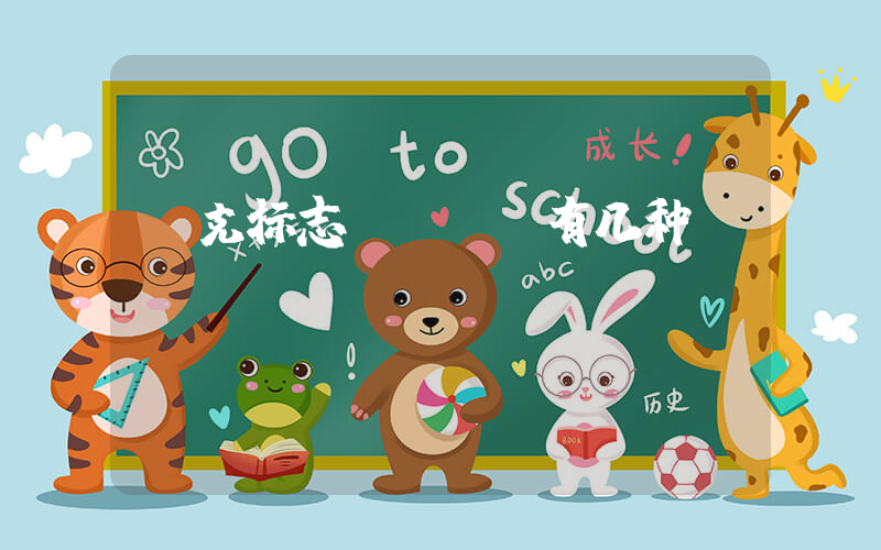 耐克标志logo有几种插图