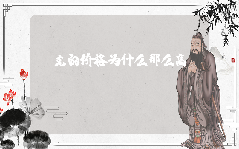 耐克的价格为什么那么高插图