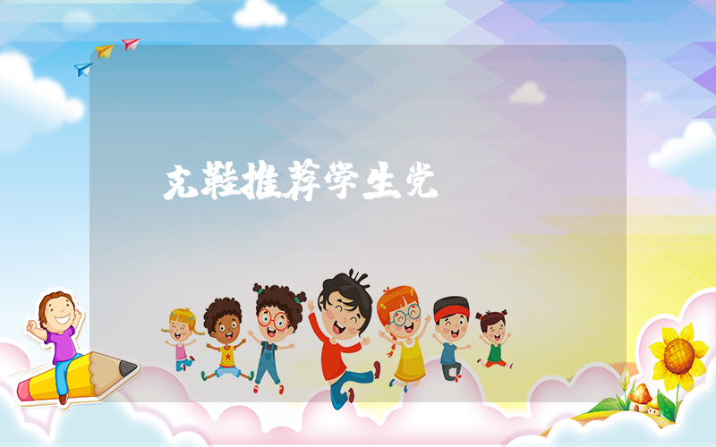 耐克鞋推荐学生党插图