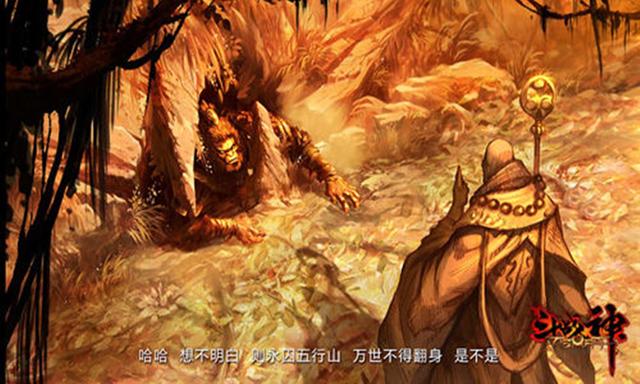 13分钟看完《黑神话：悟空》序章