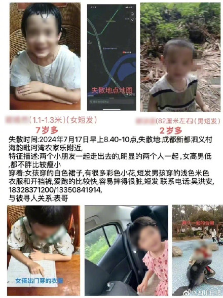 2岁女童失踪有人称给10万放回村口插图 2岁女童失踪有人称给10万放回村口