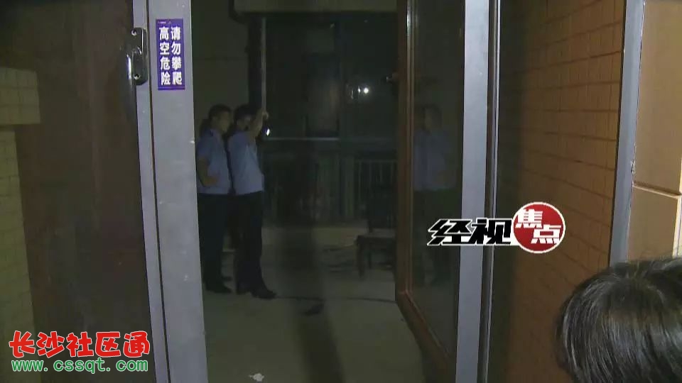 3岁男童坐电梯后从9楼窗户坠亡