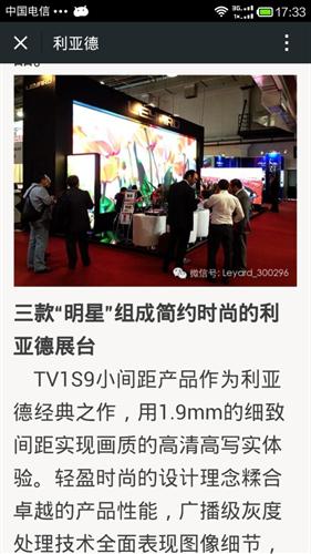 X平台在巴西多地重新上线