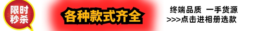 广告位2