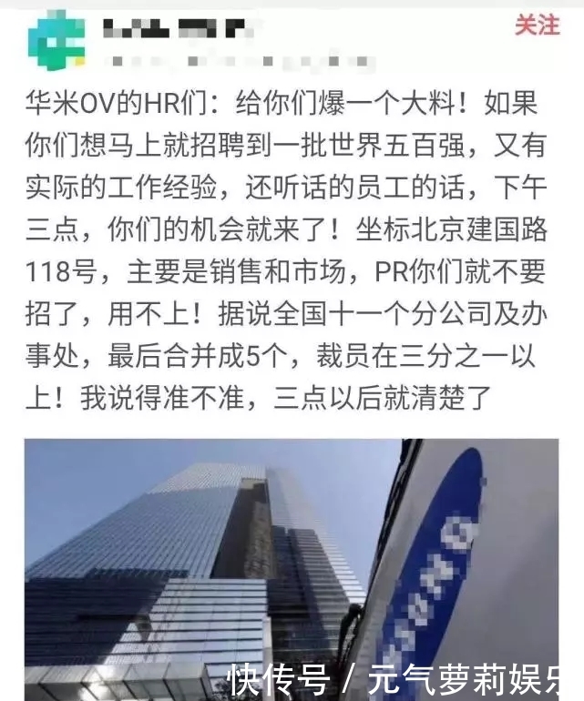 三星回应中国销售部门裁员传闻插图 三星回应中国销售部门裁员传闻