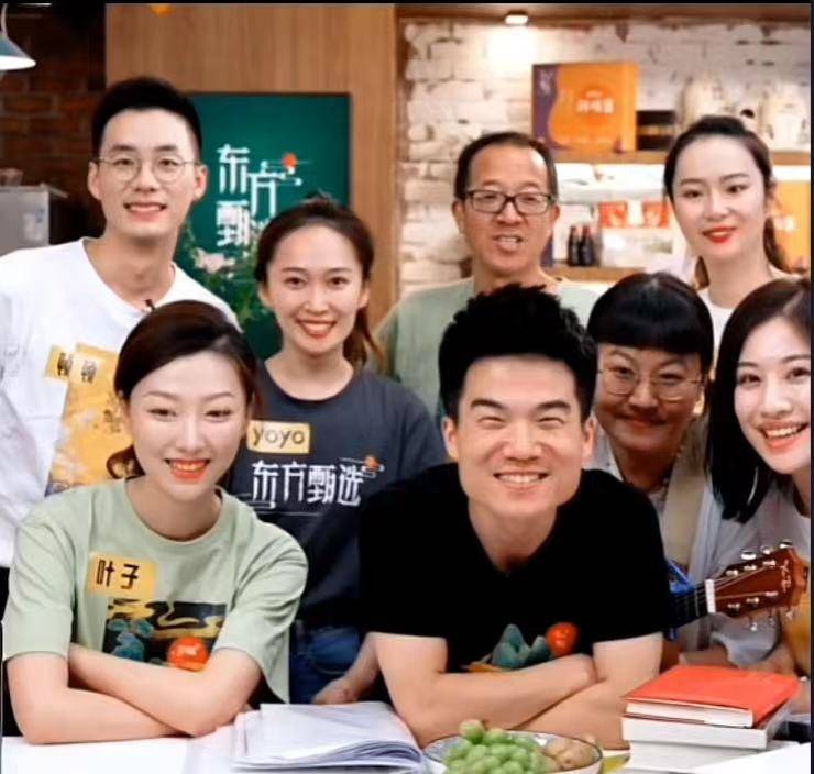 东方甄选知识带货变喊麦带货