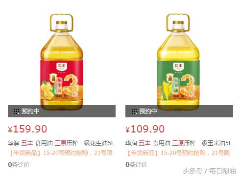 中储粮旗下品牌：食用油符合国标