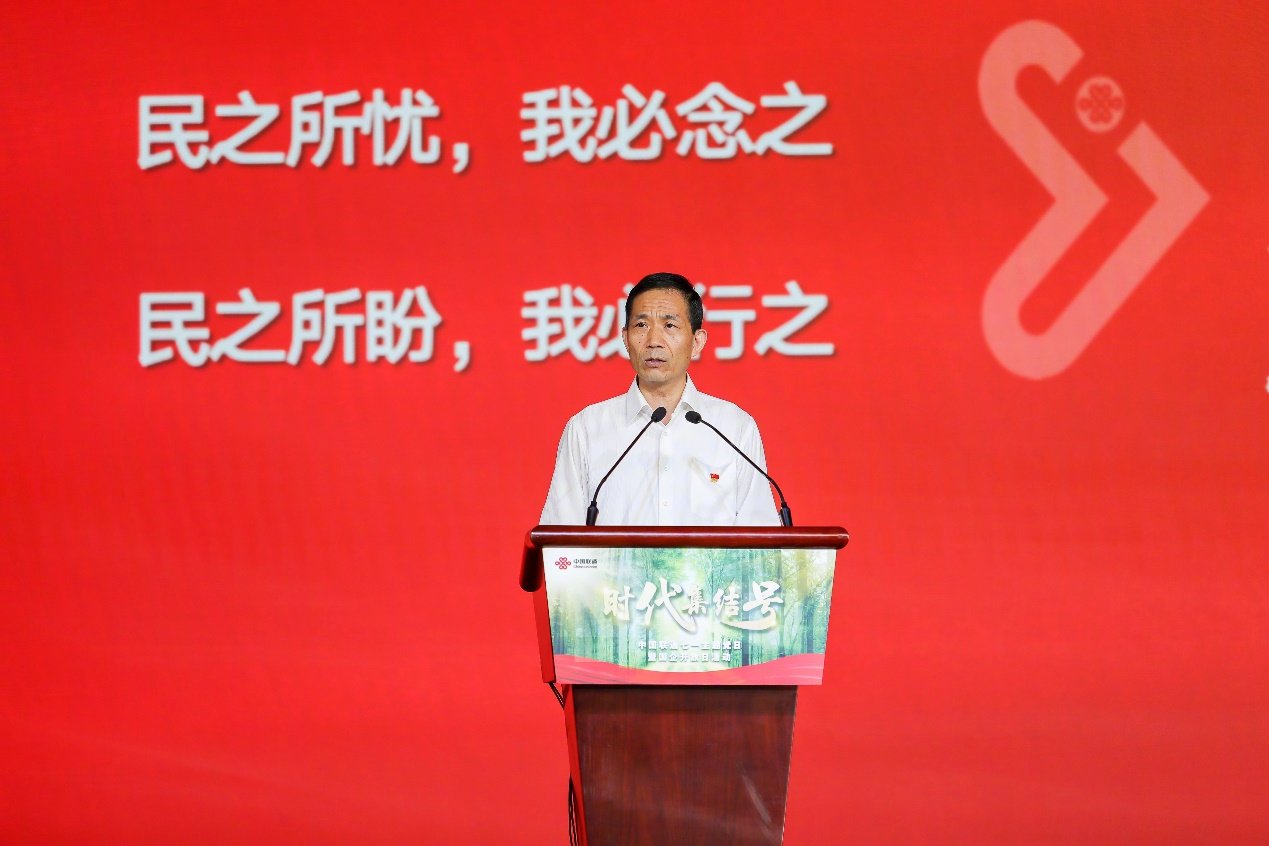 中国联通副总经理曹兴信被查