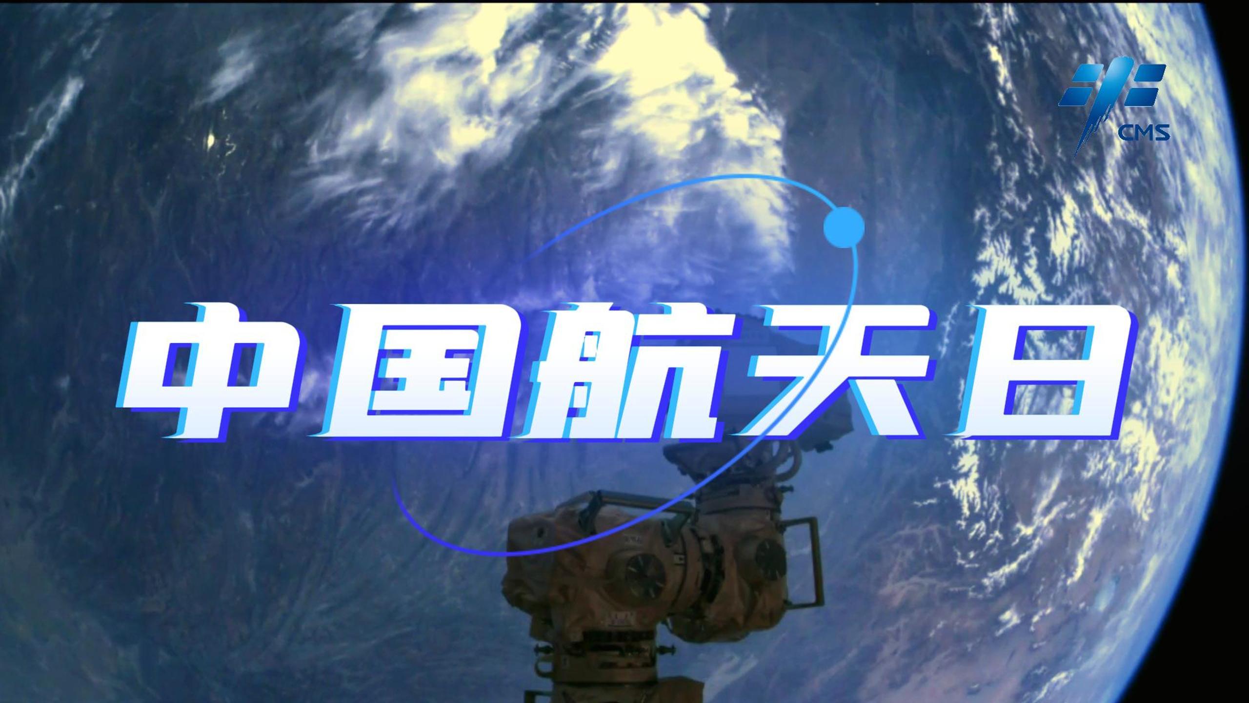 中国载人航天工程开创者王永志逝世