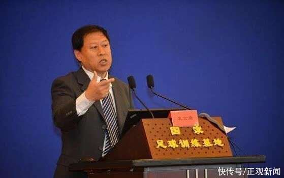 中超原董事长马成全被判11年3个月