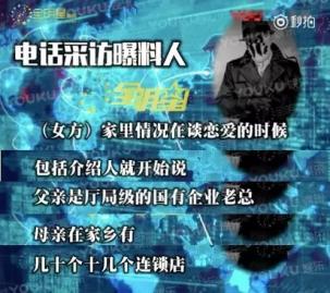 交22万入职南京高校后勤？假的