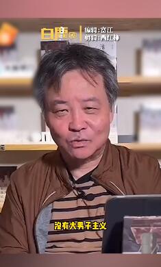 余华建议女学生结婚要找江浙男