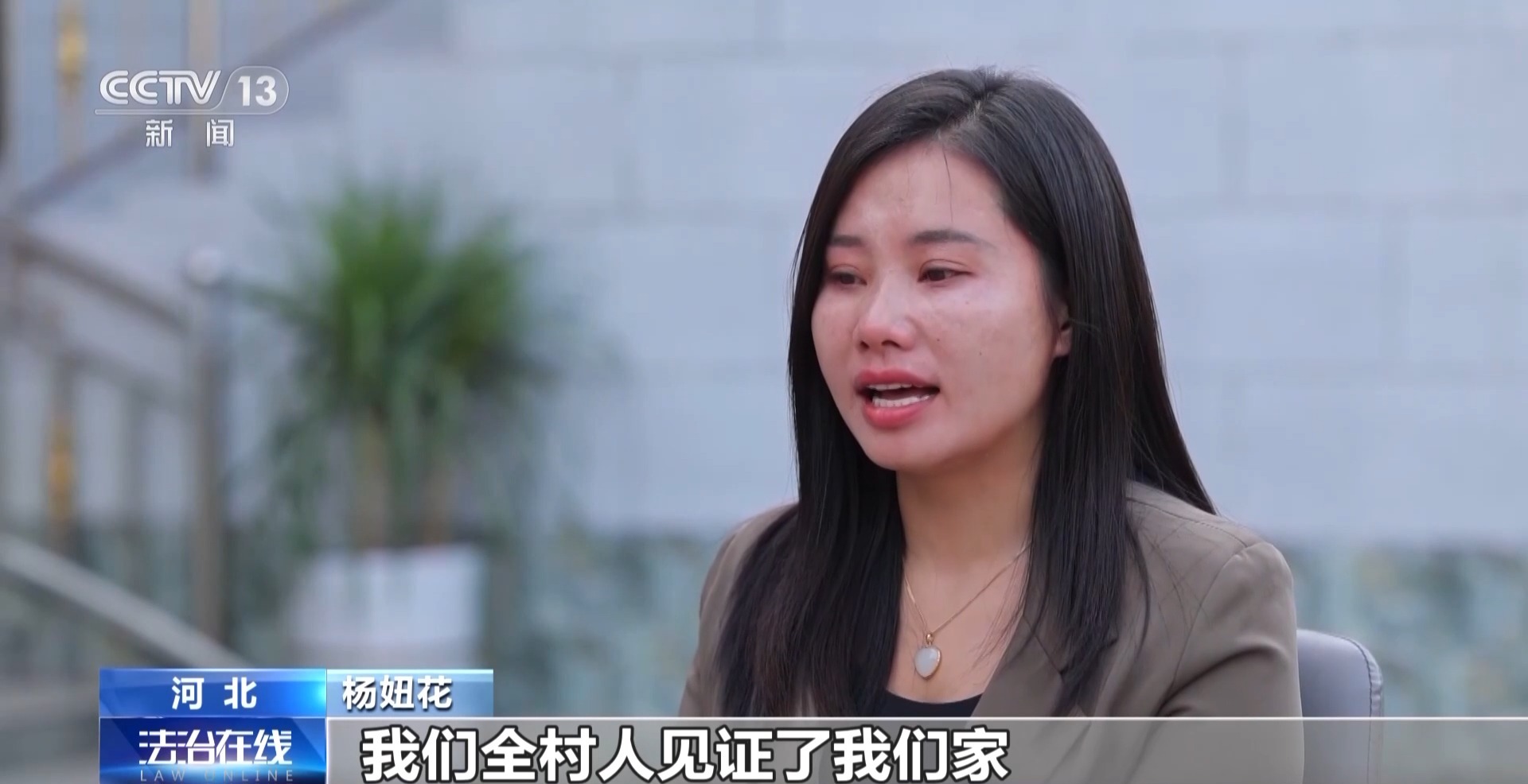 余华英丈夫涉拐卖儿童案今日开庭