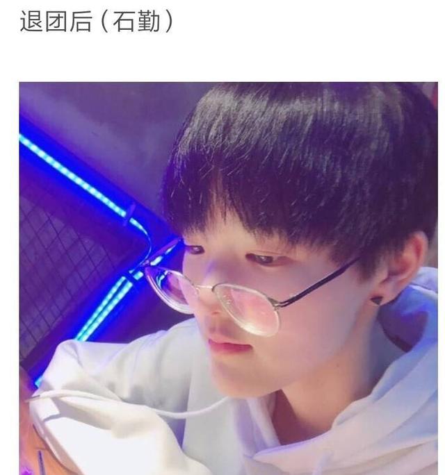 余宇涵退团