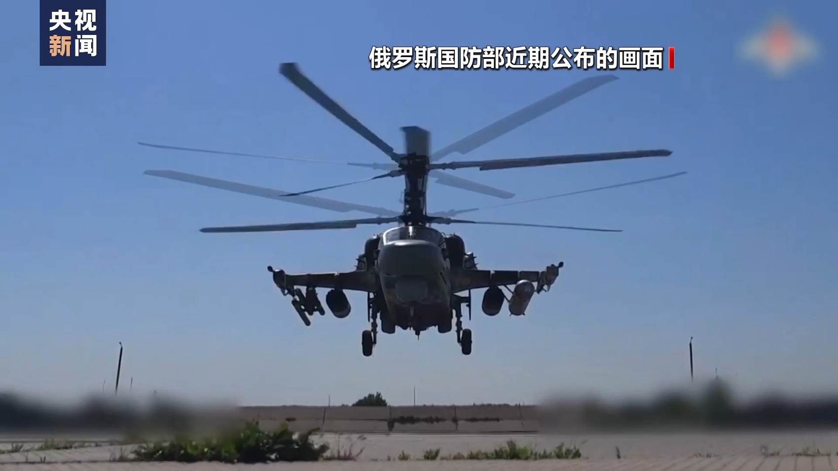 俄称击落乌军158架无人机插图 俄称击落乌军158架无人机