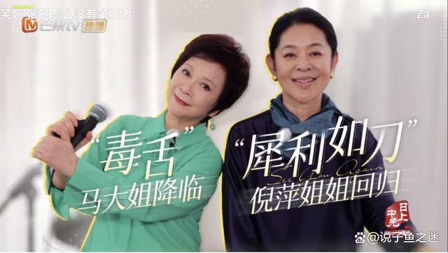 Ni Ping Cai Ming said he couldn't stand Yang Zi anymore