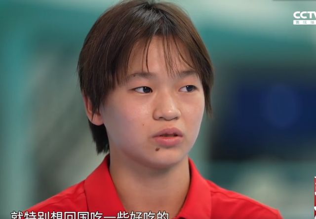 全红婵被问到害不害怕拿不到金牌