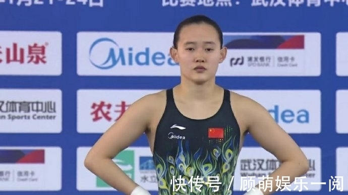 全红婵说到了发育关才懂陈芋汐的难