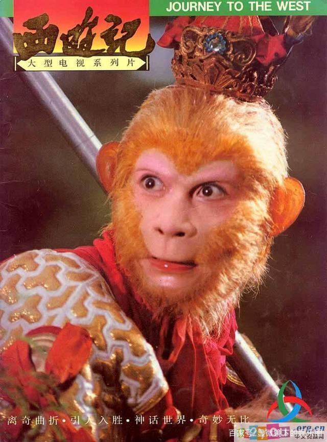 六小龄童谈黑神话悟空热