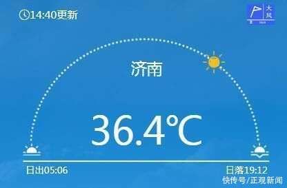 北方多地高温冲上40度