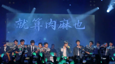 十个勤天演唱会