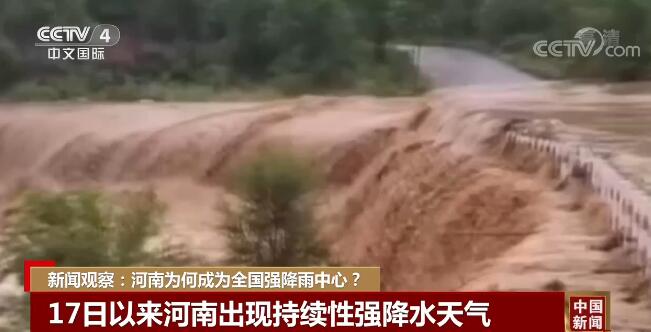 南阳打破今年河南最强暴雨记录