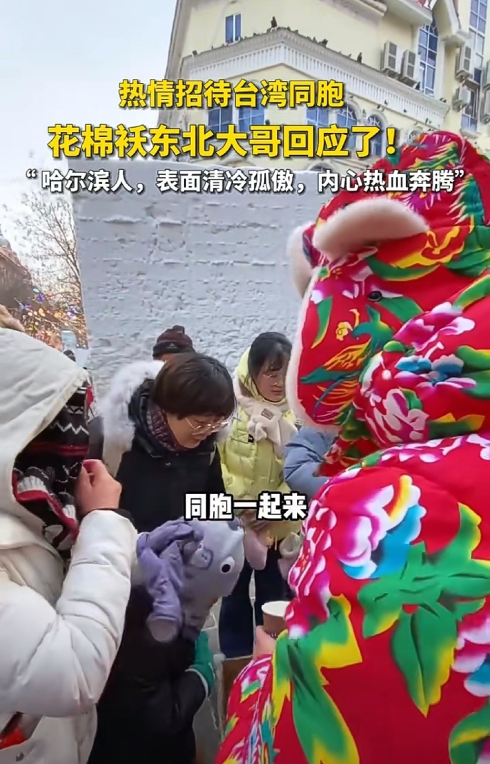 Taiwan's "Little Angelica" Harbin is unbelievably cold