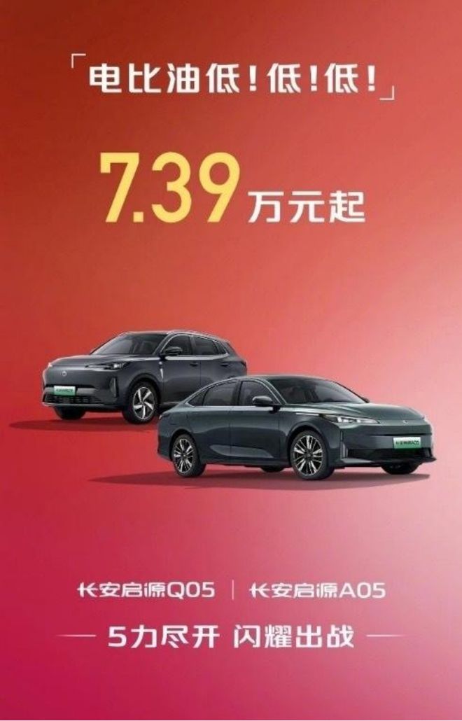 合资燃油A级车大降价