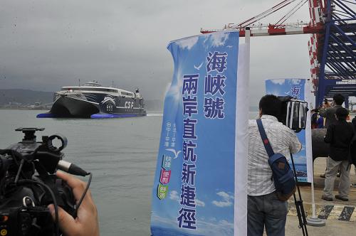 国台办回应台陆委会涉平潭航线言论
