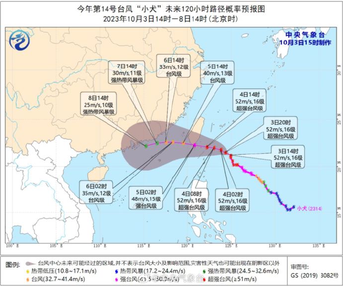 国家防总对重庆启动抗旱应急响应