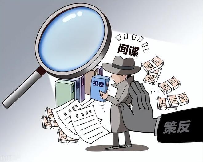 境外间谍盯上我国青年学生