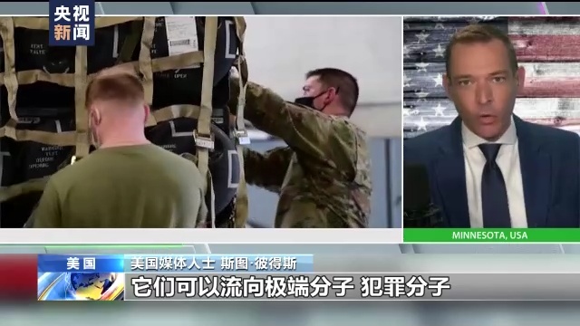 外媒报告称美国武器参与“战争犯罪”