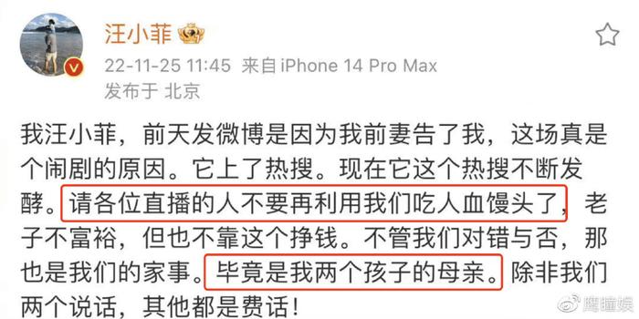 大S工作室回应索赔4亿传言