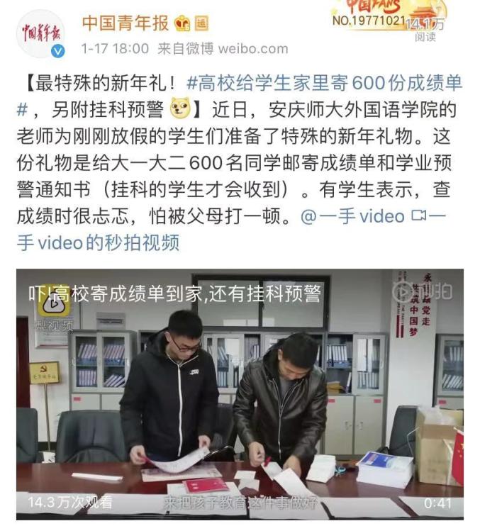大学生反向操作报团回家