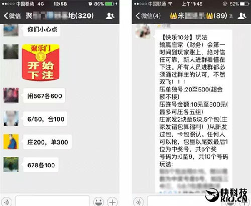 女子微信群抢红包涉赌被罚500元插图 女子微信群抢红包涉赌被罚500元