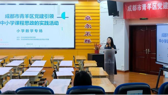 姜萍的老师数学竞赛全球125名