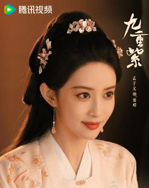 孟子义妈妈也演了九重紫