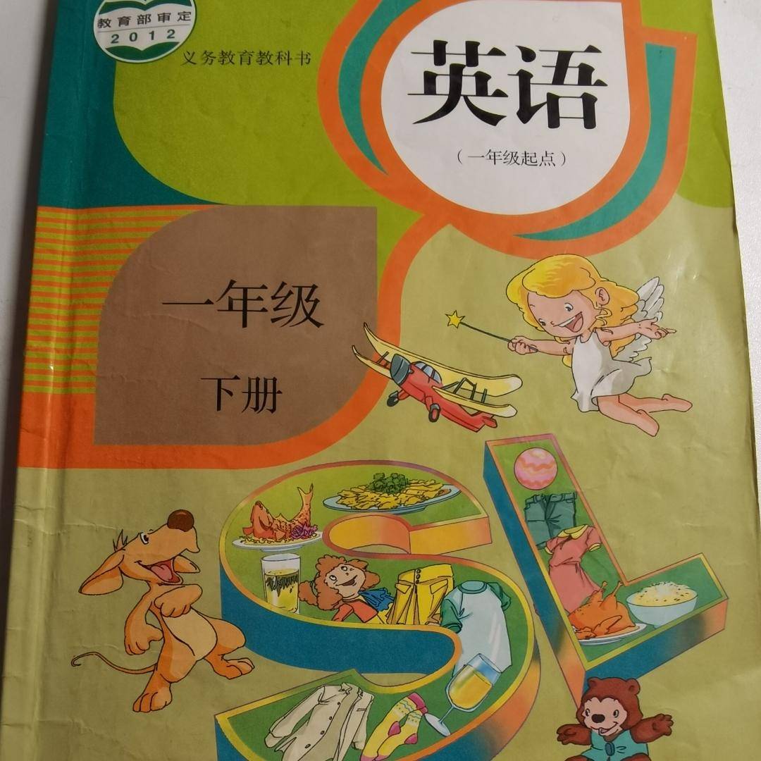 小学初中三学科新教材启用