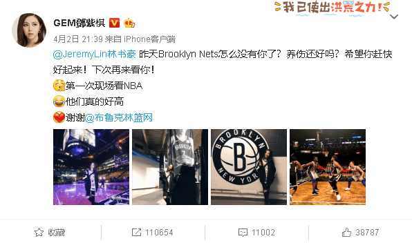 尚雯婕退出白金娱乐公司