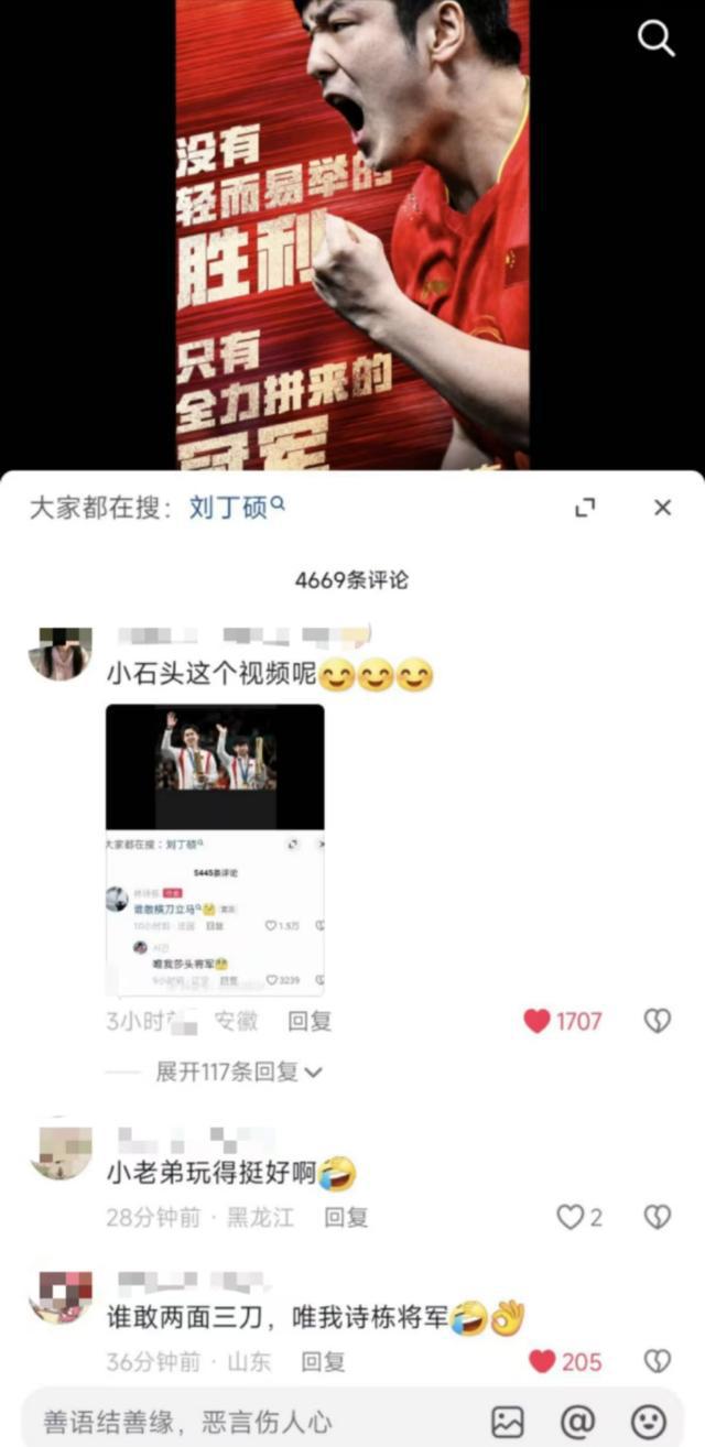 干饭哥在练混双了