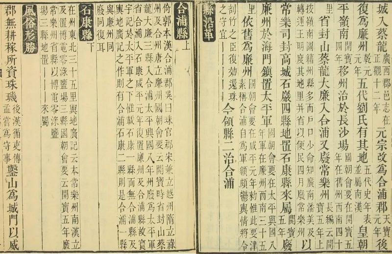 广西一地封山搜捕致5死命案嫌犯