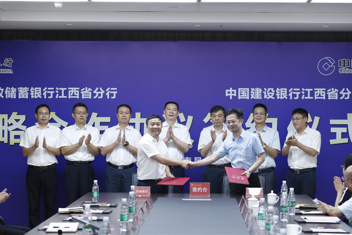 建行江西分行原党委委员被查